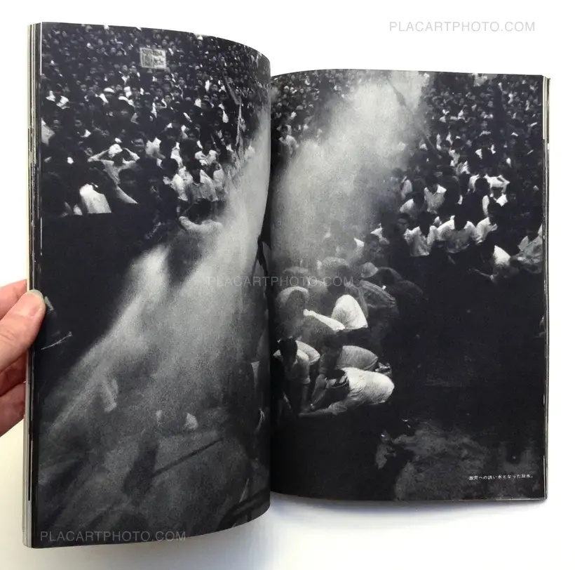 Hiroshi Hamaya – Record of Anger and Sadness