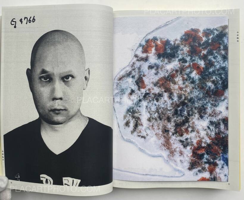 Kenji Chiga: Hijack Geni (Edt of 90 signed), Kenji Chiga