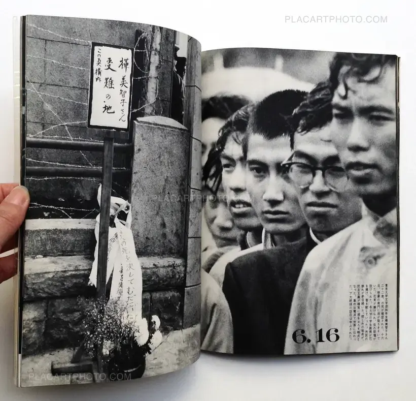 Hiroshi Hamaya – Record of Anger and Sadness
