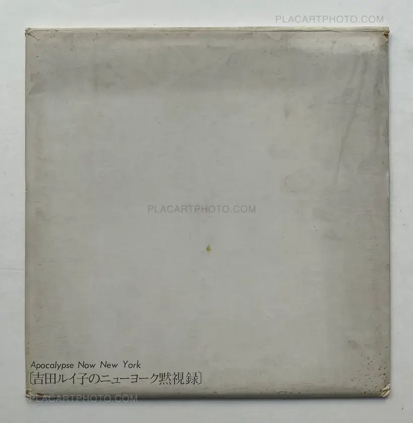Ruiko Yoshida – Apocalypse Now New York