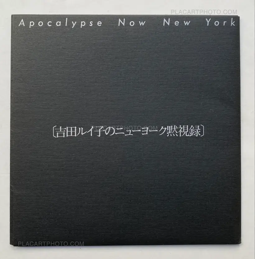 Ruiko Yoshida – Apocalypse Now New York