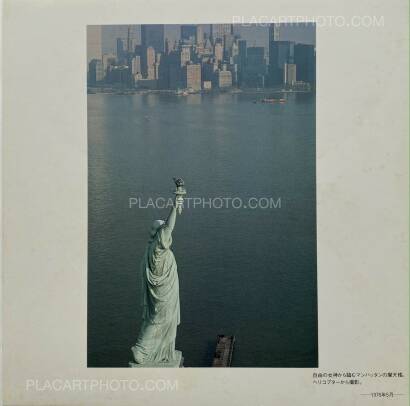 Ruiko Yoshida,Apocalypse Now New York 