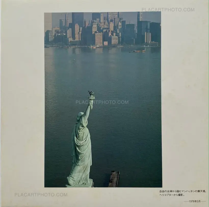 Ruiko Yoshida – Apocalypse Now New York
