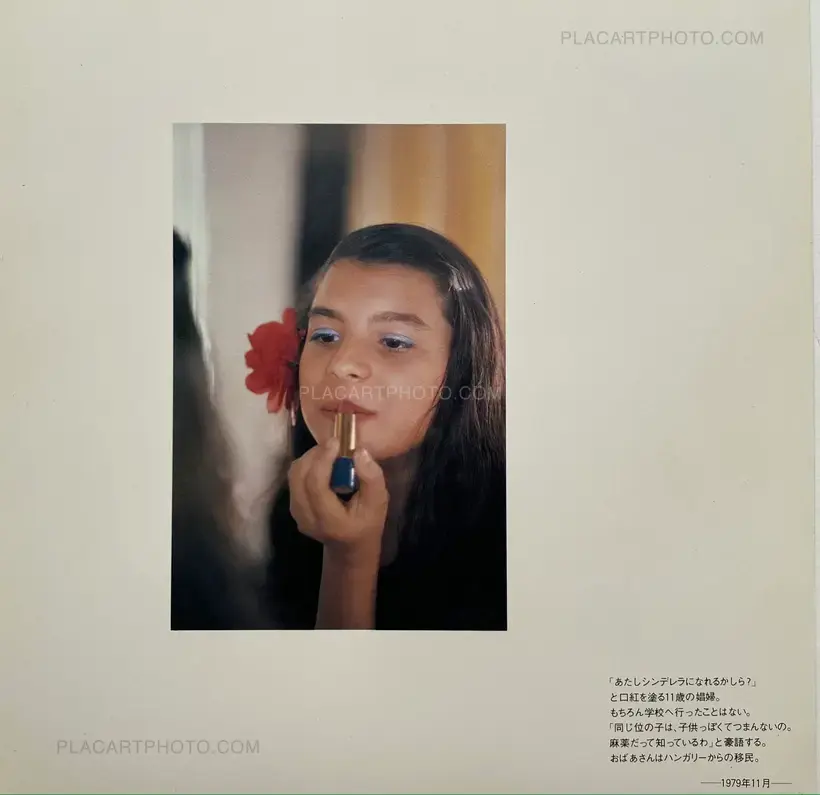 Ruiko Yoshida – Apocalypse Now New York