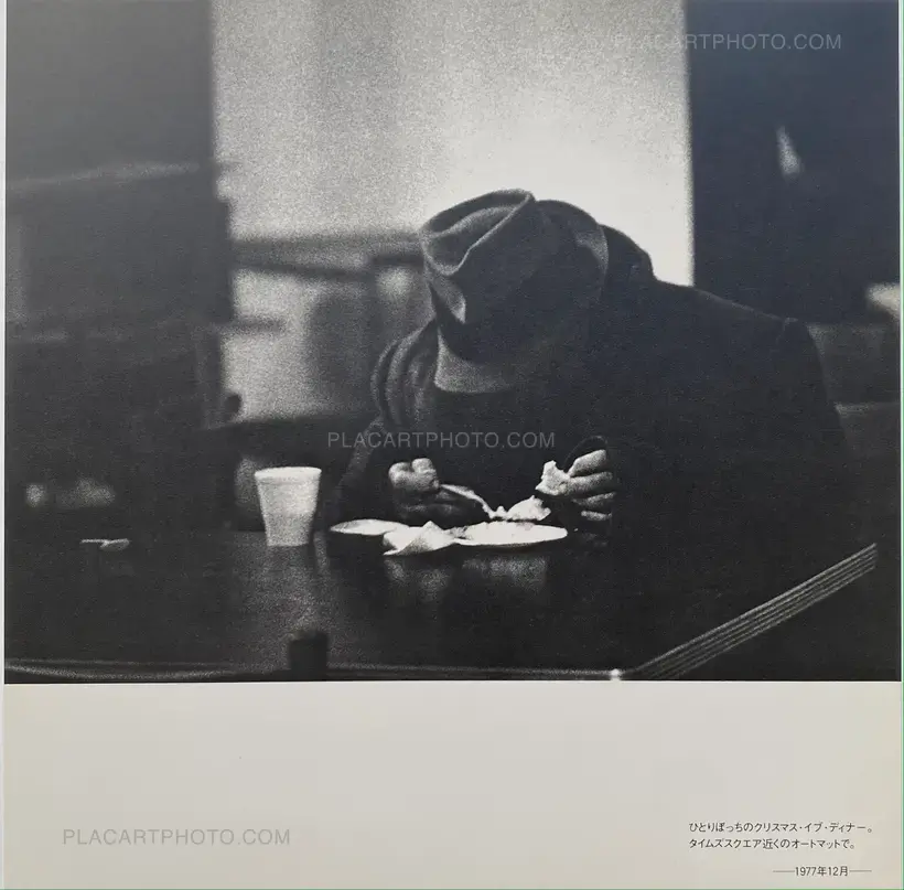 Ruiko Yoshida – Apocalypse Now New York
