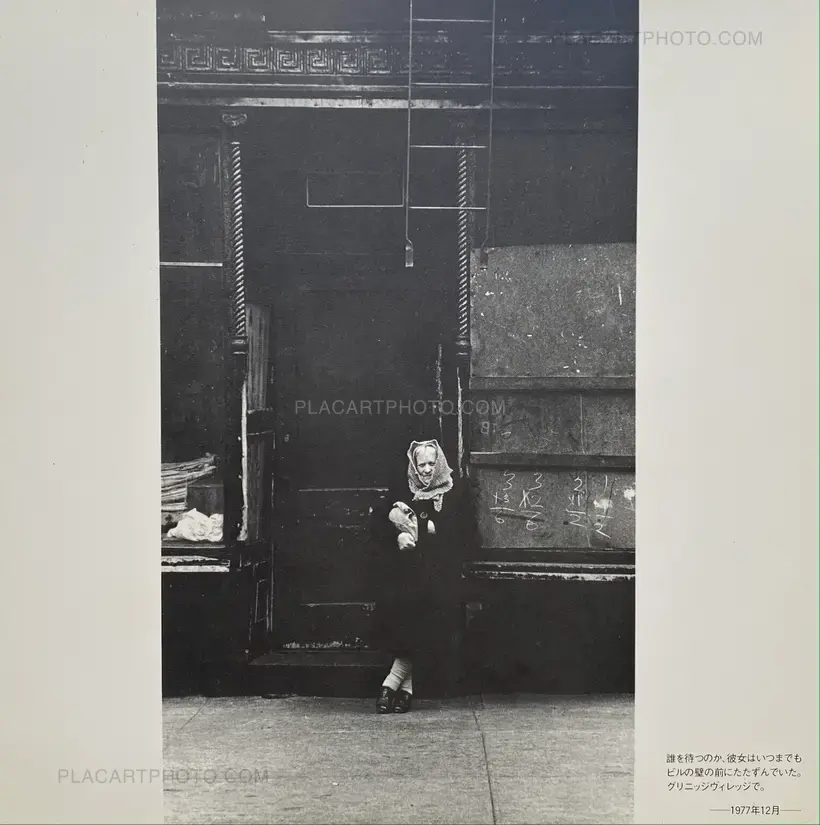 Ruiko Yoshida – Apocalypse Now New York
