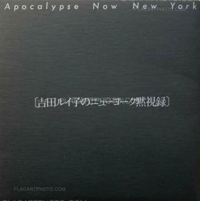 Ruiko Yoshida – Apocalypse Now New York