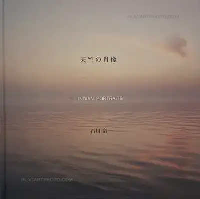 Ryuichi Ishikawa – INDIAN PORTRAIT
