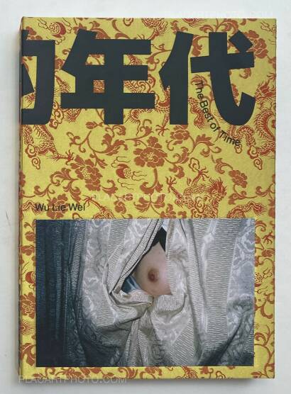 Wu Lie Wei,The Best of Time (WITH SIGNED PRINT)