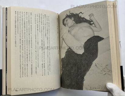 Nobuyoshi Araki,On Photography (WITH OBI)