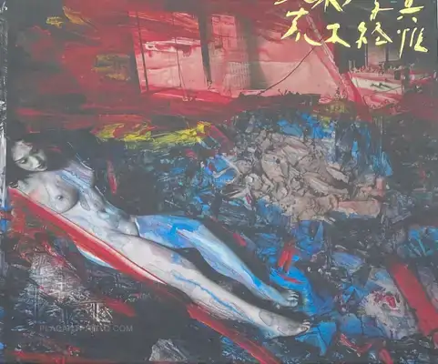 Nobuyoshi Araki – Seikimatsu no Shashin