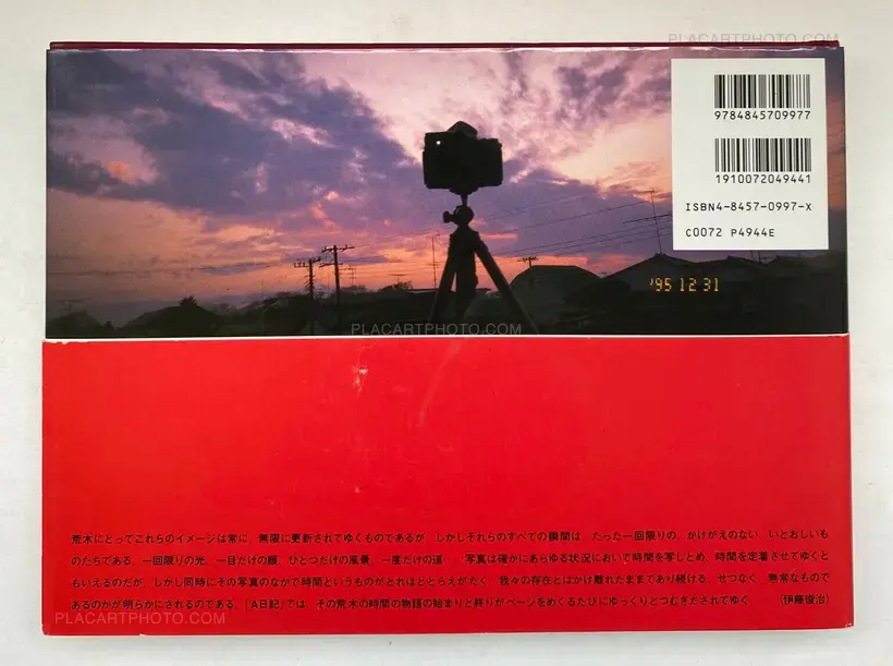 Nobuyoshi Araki – A-Nikki (A-Diary) (WITH OBI)