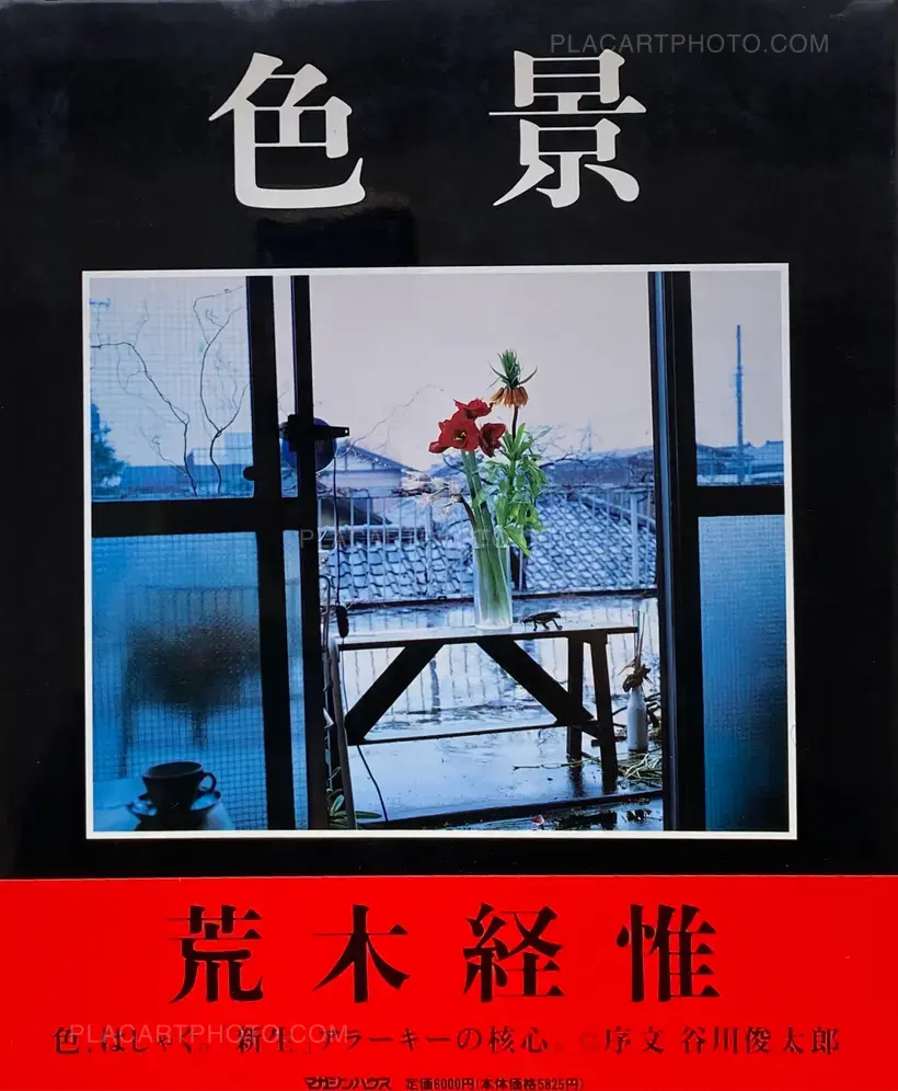 Nobuyoshi Araki – Shikikei (Colorscape) (WITH OBI)