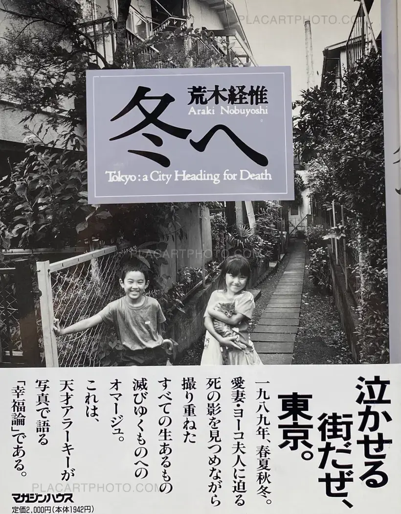 Nobuyoshi Araki – Fuyu e (Tokyo : a City Heading for Death) (WITH OBI)