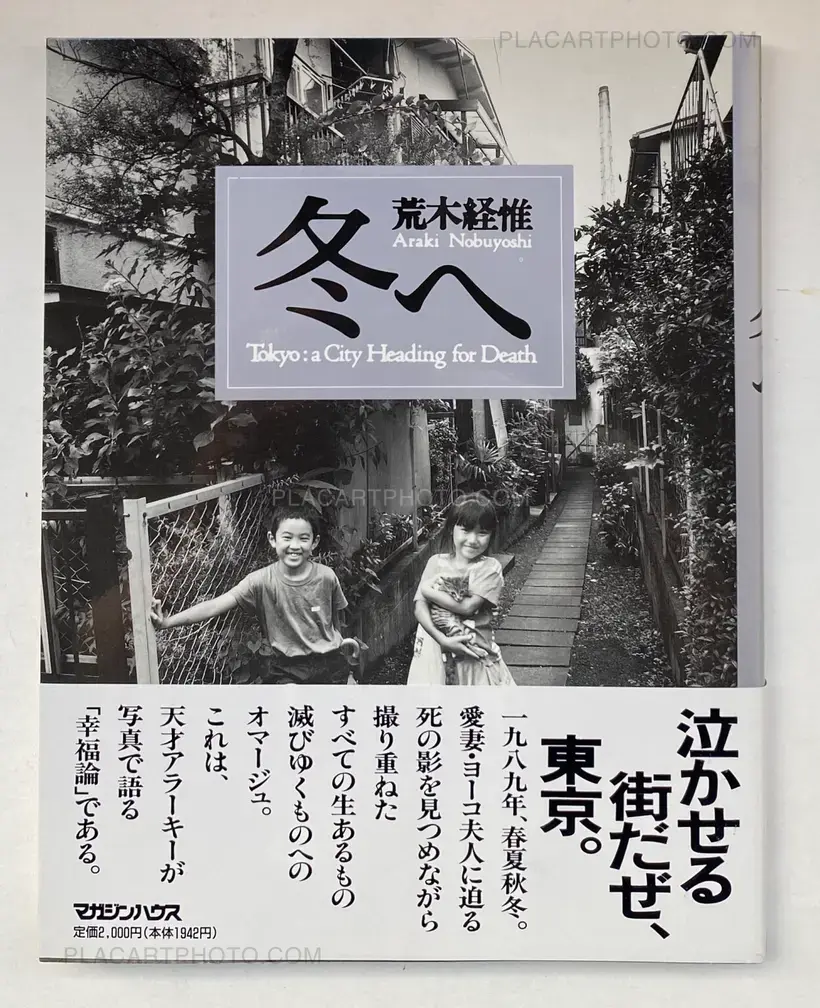 Nobuyoshi Araki – Fuyu e (Tokyo : a City Heading for Death) (WITH OBI)