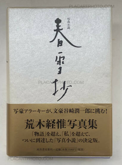 Nobuyoshi Araki,Shunsetsusho (Photo-Novel:Tales of Spring Snow) (WITH OBI)