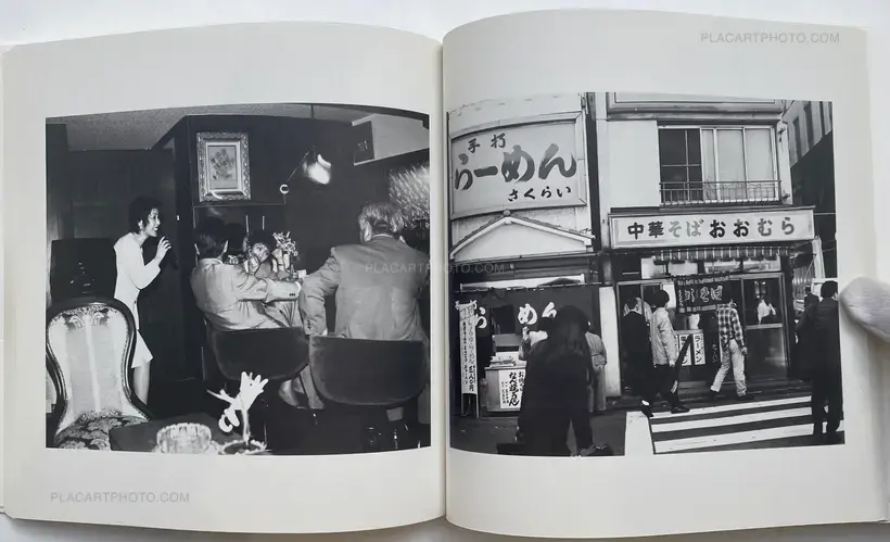Nobuyoshi Araki: Shi Sha Shin (I-Photographs), Asahi Shimbun