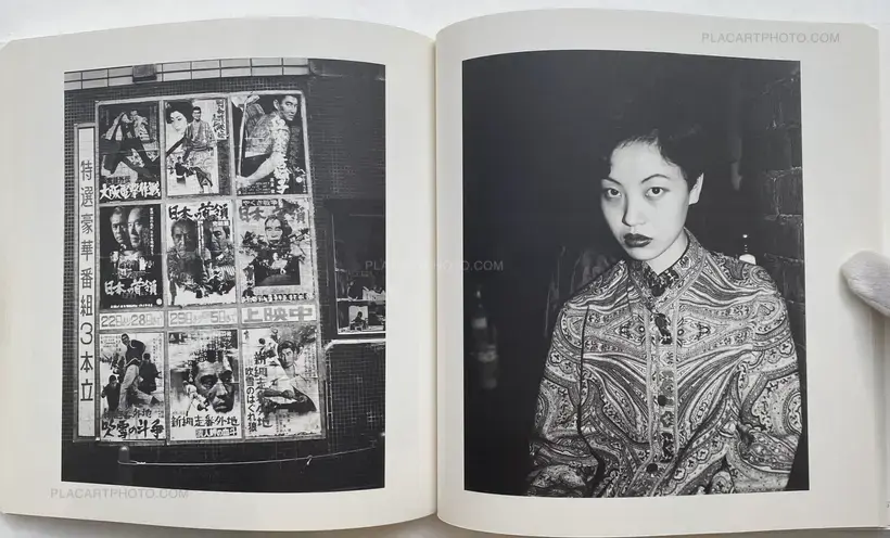Nobuyoshi Araki: Shi Sha Shin (I-Photographs), Asahi Shimbun