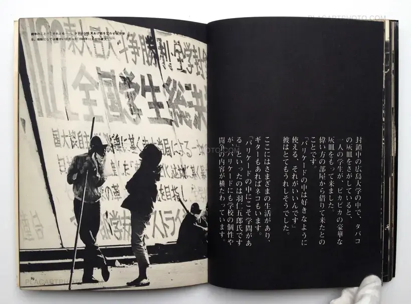 Tatsuo Kurihara – Ikari wo hibi no kateni