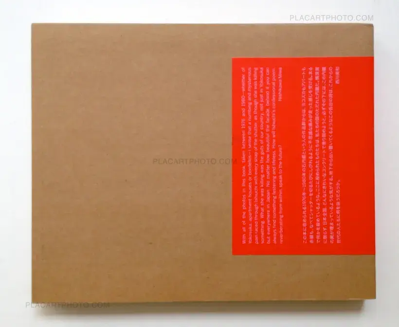 Miyako Ishiuchi – Sweet Home Yokosuka 1976-1980 (SIGNED)