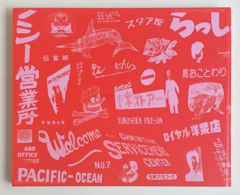 Miyako Ishiuchi – Sweet Home Yokosuka 1976-1980 (SIGNED)
