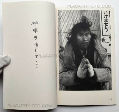 Yuichi Hibi,Rojin (SIGNED - ONLY 100 COPIES)