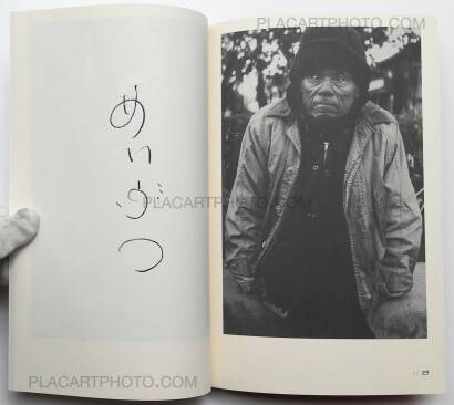 Yuichi Hibi,Rojin (SIGNED - ONLY 100 COPIES)