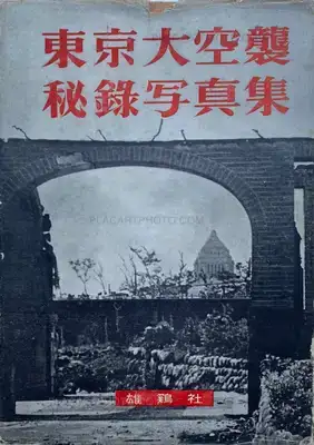 Collective – Tokyo in Raiders' Ordeal