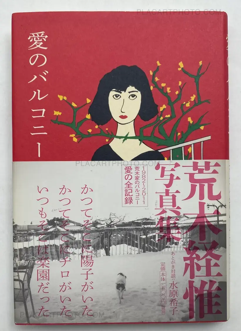 Nobuyoshi Araki – Ai no Balcony (Balcony of Love) (SIGNED WITH OBI)