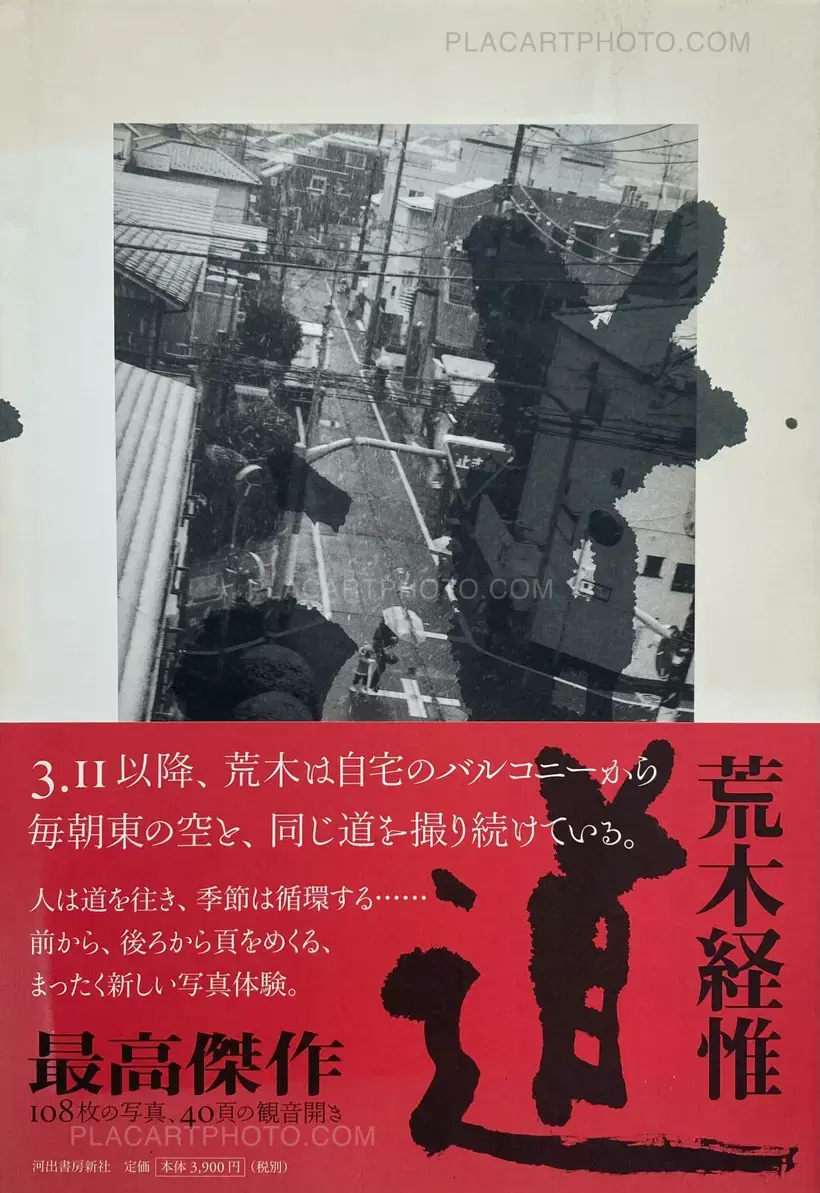 Nobuyoshi Araki – Michi (SIGNED WITH OBI)