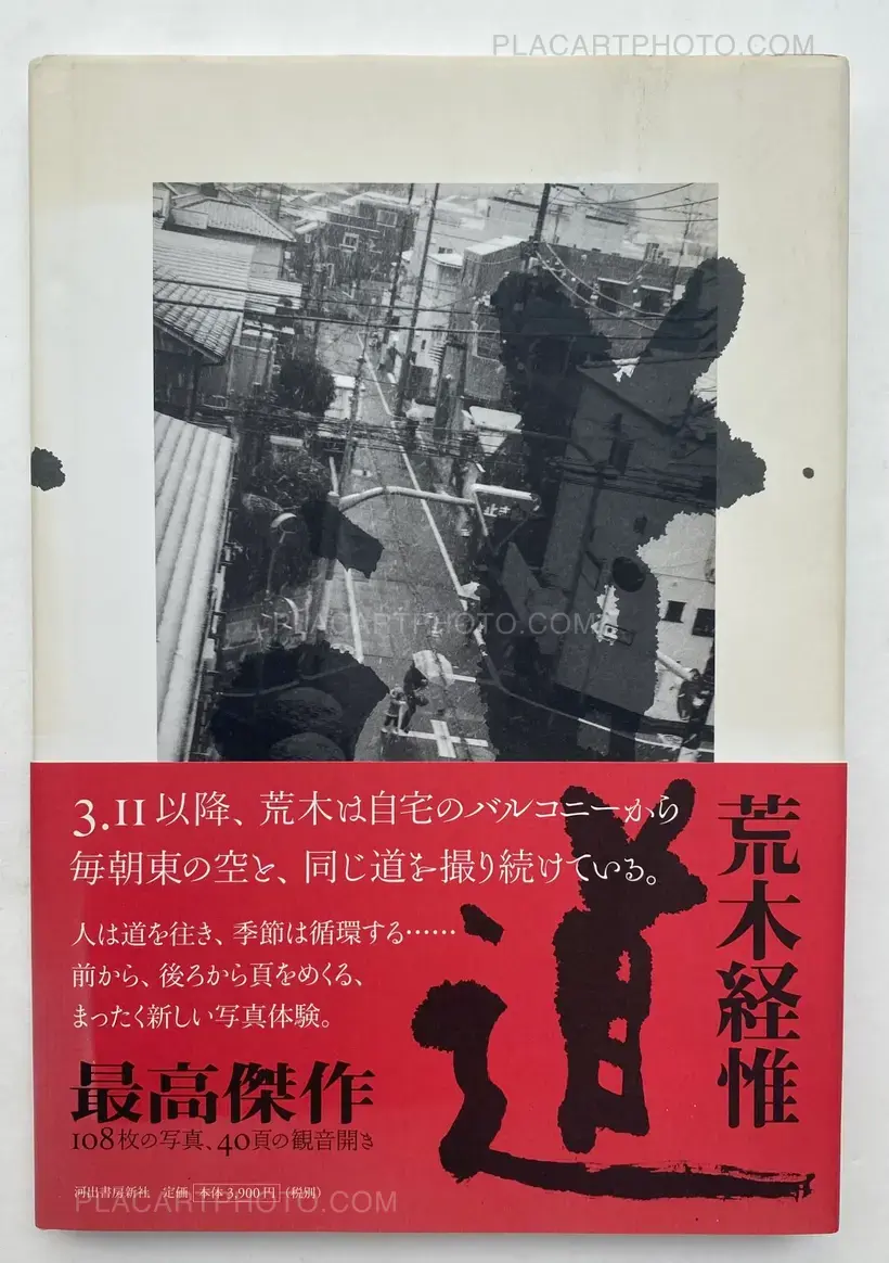 Nobuyoshi Araki – Michi (SIGNED WITH OBI)