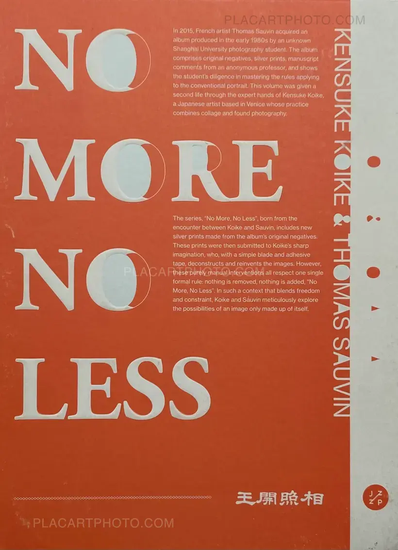 Kensuke Koike – No More No Less (SIGNED)