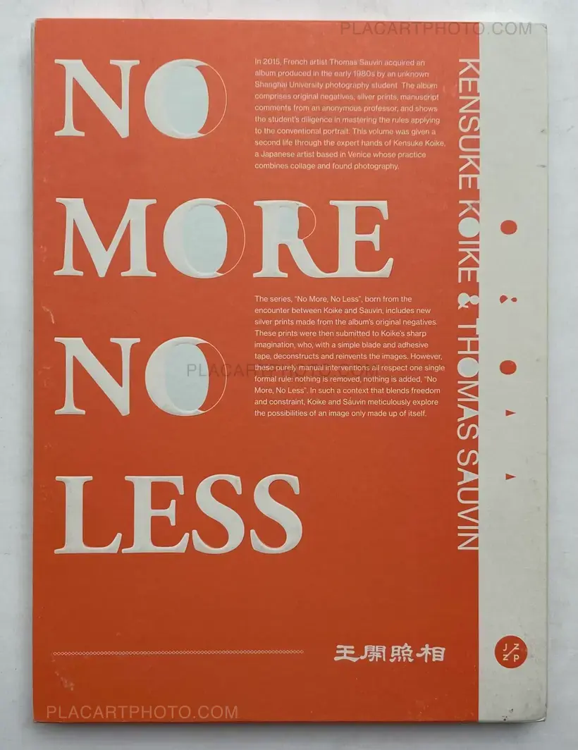 Kensuke Koike – No More No Less (SIGNED)