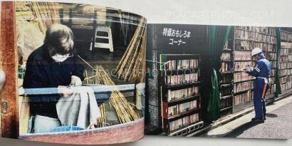 Amélie Ravalec,JAPAN VISIONS (SIGNED)