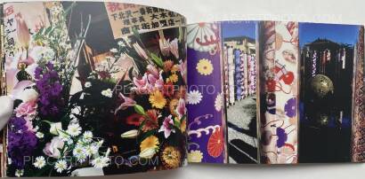 Amélie Ravalec,JAPAN VISIONS (SIGNED)