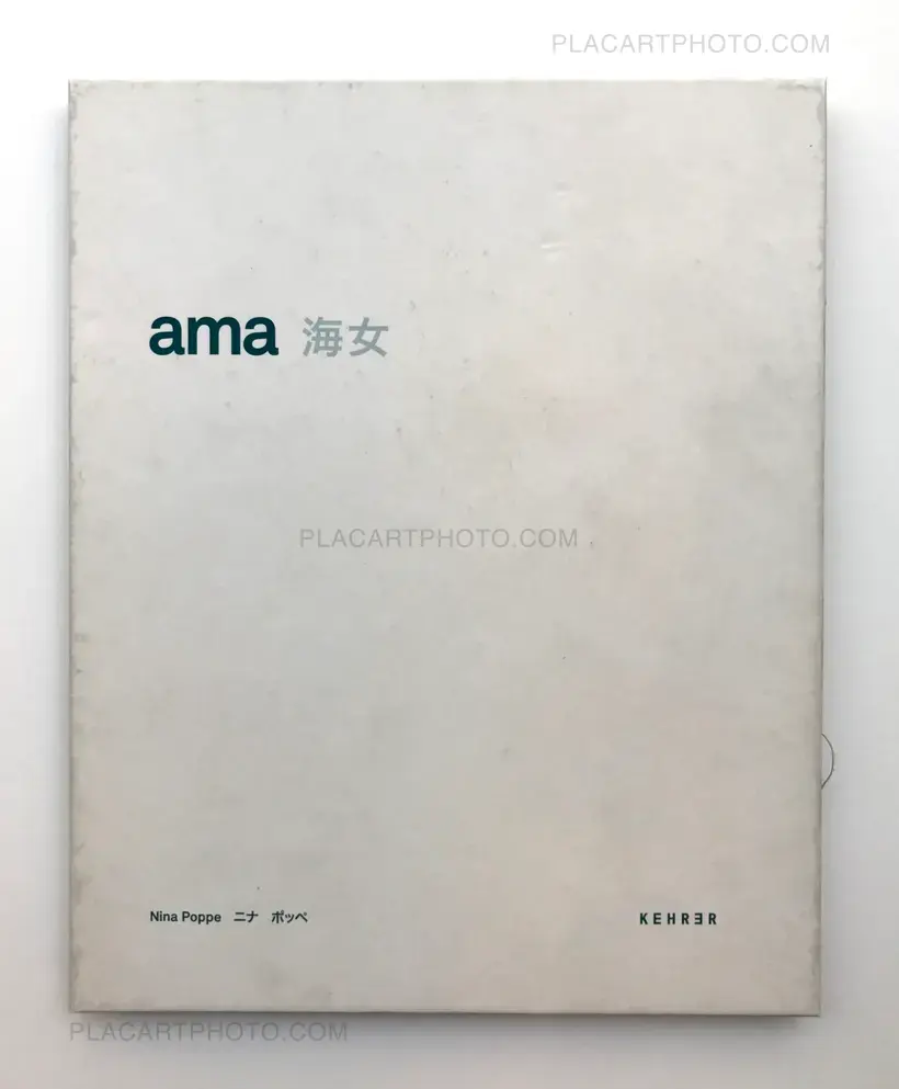 篠原ともえ(1冊200円計算)137冊分292ページ切り抜きしファイリング済み