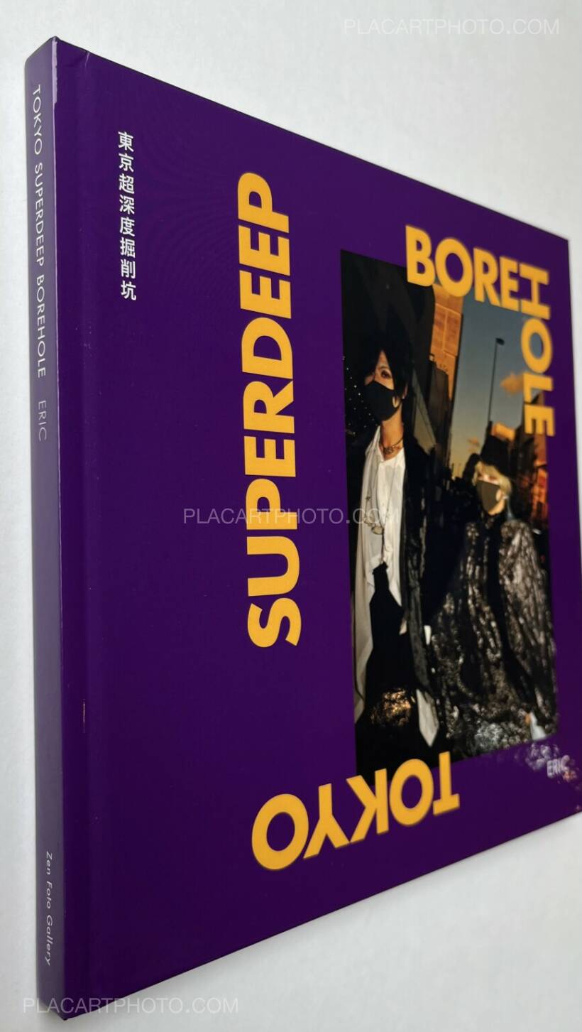 Zenfoto SUPERDEEP TOKYO BOREHOLE ERIC Tokyo Superdeep Borehole - Eric | shashasha - Photography \u0026 art in