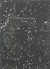 Cristina de Middel: Party. Quitonasto Form Chanmair Mao Tungest