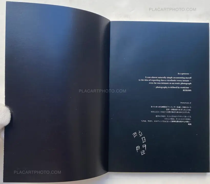 Kurama – Elephant (SIGNED AND NUMBERED)