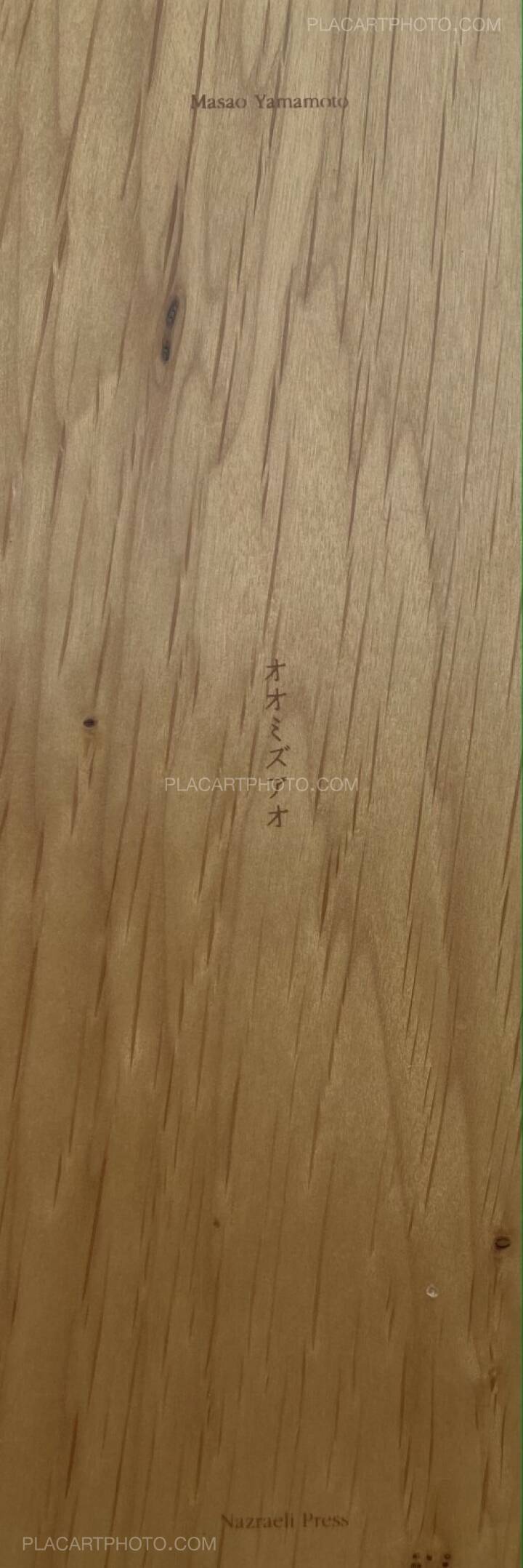 【 masao様 オーダーページ】 Masao Yamamoto: Omizuao (SIGNED), Nazraeli Press, 2004 | Bookshop