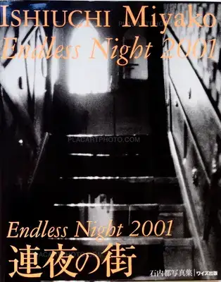 Miyako Ishiuchi – Endless Night 2001 (Signed)