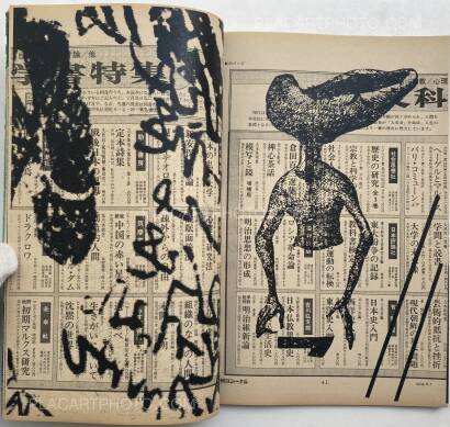 Thibault Tourmente,Asahi Journal (01/06) #2 (UNIQUE and SIGNED)