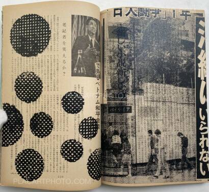 Thibault Tourmente,Asahi Journal (01/06) #2 (UNIQUE and SIGNED)