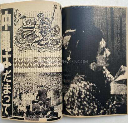 Thibault Tourmente,Asahi Journal (01/06) #2 (UNIQUE and SIGNED)