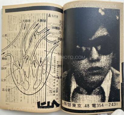 Thibault Tourmente,Asahi Journal (01/06) #2 (UNIQUE and SIGNED)