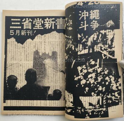 Thibault Tourmente,Asahi Journal (01/06) #2 (UNIQUE and SIGNED)