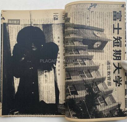 Thibault Tourmente,Asahi Journal (01/06) #2 (UNIQUE and SIGNED)