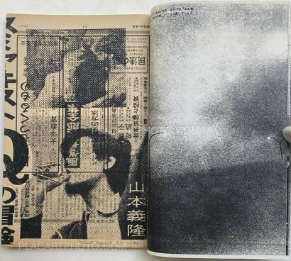 Thibault Tourmente,Asahi Journal (01/06) #2 (UNIQUE and SIGNED)