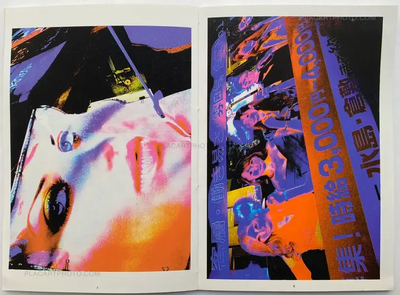 Yoshi Yubai: Radiation Inspiration (EDT OF 130), La Generale Yoshi Yubai: Radiation Inspiration (EDT OF 130), La Generale