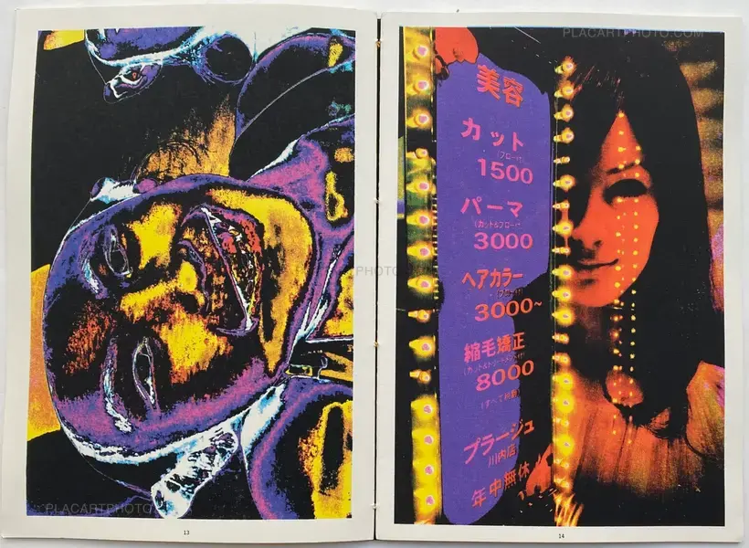 Yoshi Yubai – Radiation Inspiration (EDT OF 130)